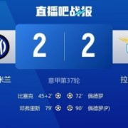 开云网站-前裁判：佩德罗进球并未越位，比塞克防守时手臂张开&amp;判点球正确