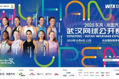 武网官宣参赛阵容：郑钦文伤愈归来