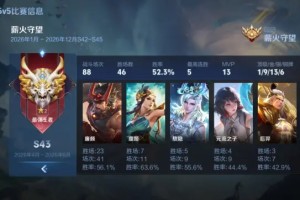 开云登录网址入口-三个赛季从十星到五十星，终于在王者晋级赛给廉颇打了一个顶级对抗路。